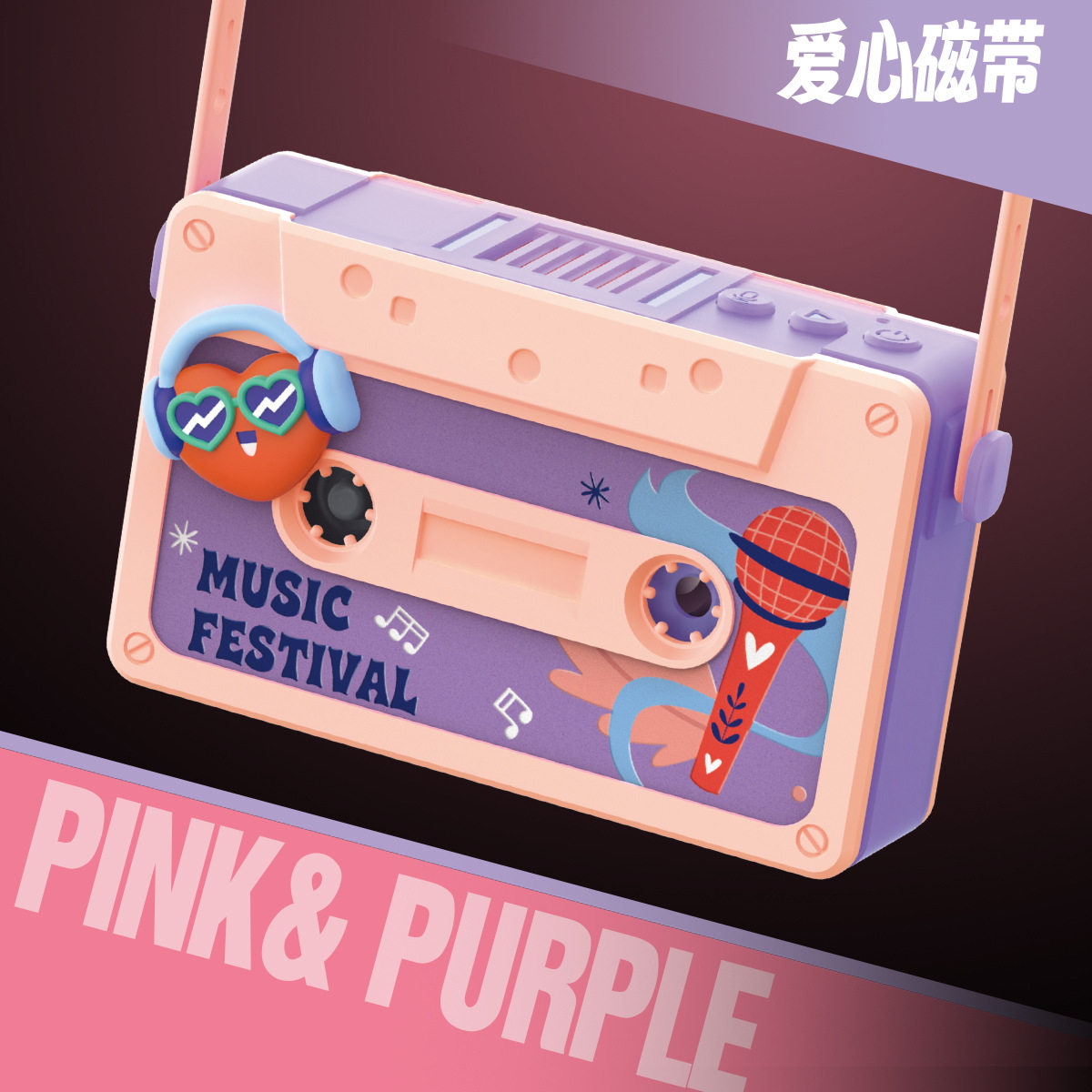 嘻哈风磁带挂脖风扇创意电子录音唱随心录充电款磁带挂脖便携风扇