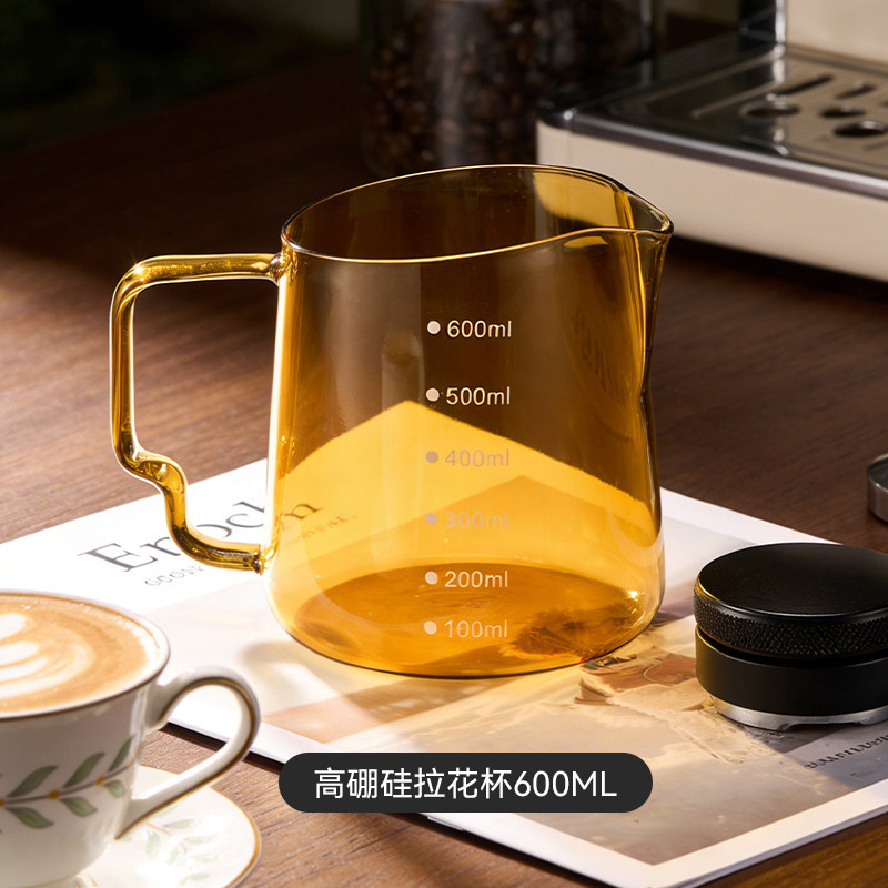 捷安玺咖啡拉花杯透明带刻度打奶缸家用高档耐热可加热玻璃拉花缸图片