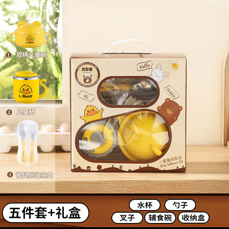 儿童用品餐具套装宝宝碗辅食碗训练筷儿童勺杯礼盒母婴幼儿园礼品