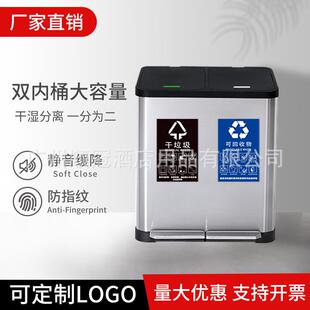 18L分类垃圾桶家用厨房干湿分离不锈钢脚踏客厅带盖双桶厂家直销