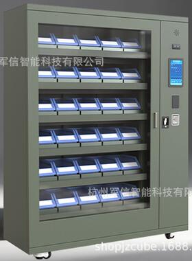 RFID钢制智能柜智能称重柜格子物料柜称重柜螺旋柜自助工具柜厂家