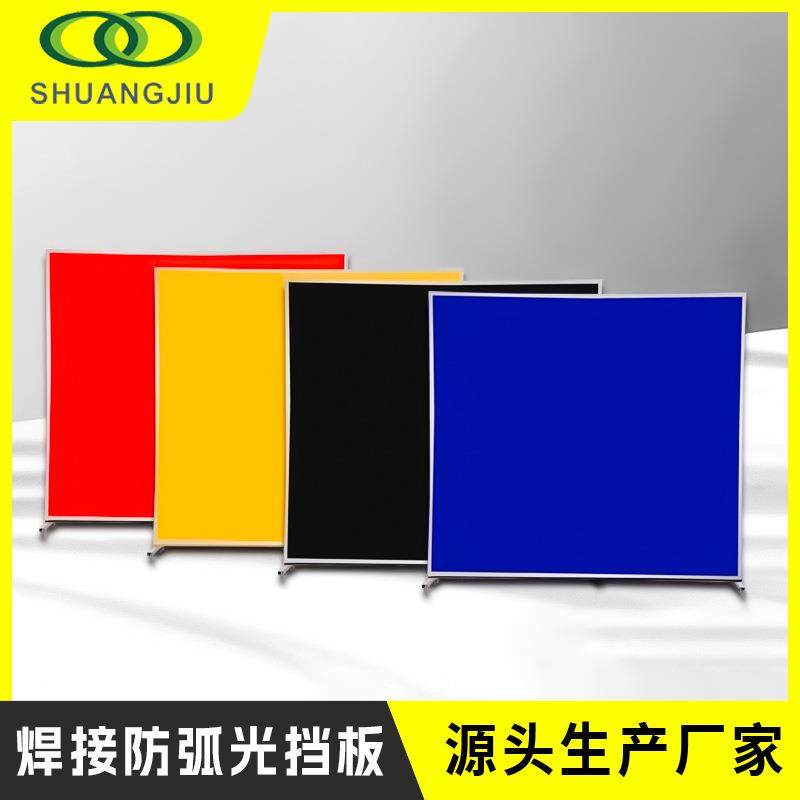 pvc防弧光挡板电焊防护屏护眼遮光屏风专业电焊挡光板,搬运/仓储/物流设备,其他起重搬运设备,淘宝优惠券,粉丝福利购,淘宝优惠卷