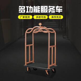 酒店大堂行李车载重搬运接送车宾馆平顶手推行李车机场服务车