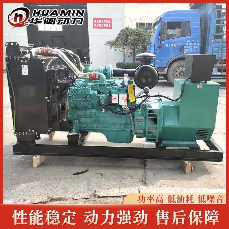 康明斯150KW柴油发电机组150千瓦无锡斯垣福发电机发电机工厂用