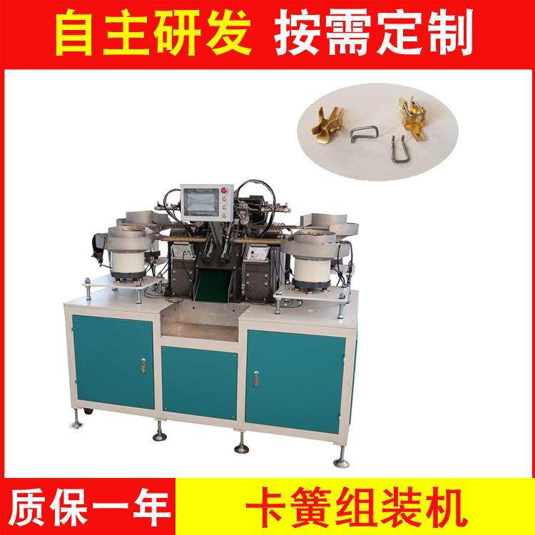 全自动卡簧组装机插头插座铜片卡簧自动组装机卡扣自动组装机,五金/工具,其他机械五金,淘宝优惠券,粉丝福利购,淘宝优惠卷