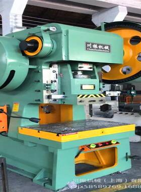 厂家直销10吨小型冲床JB23-10T精密冲床支持订购