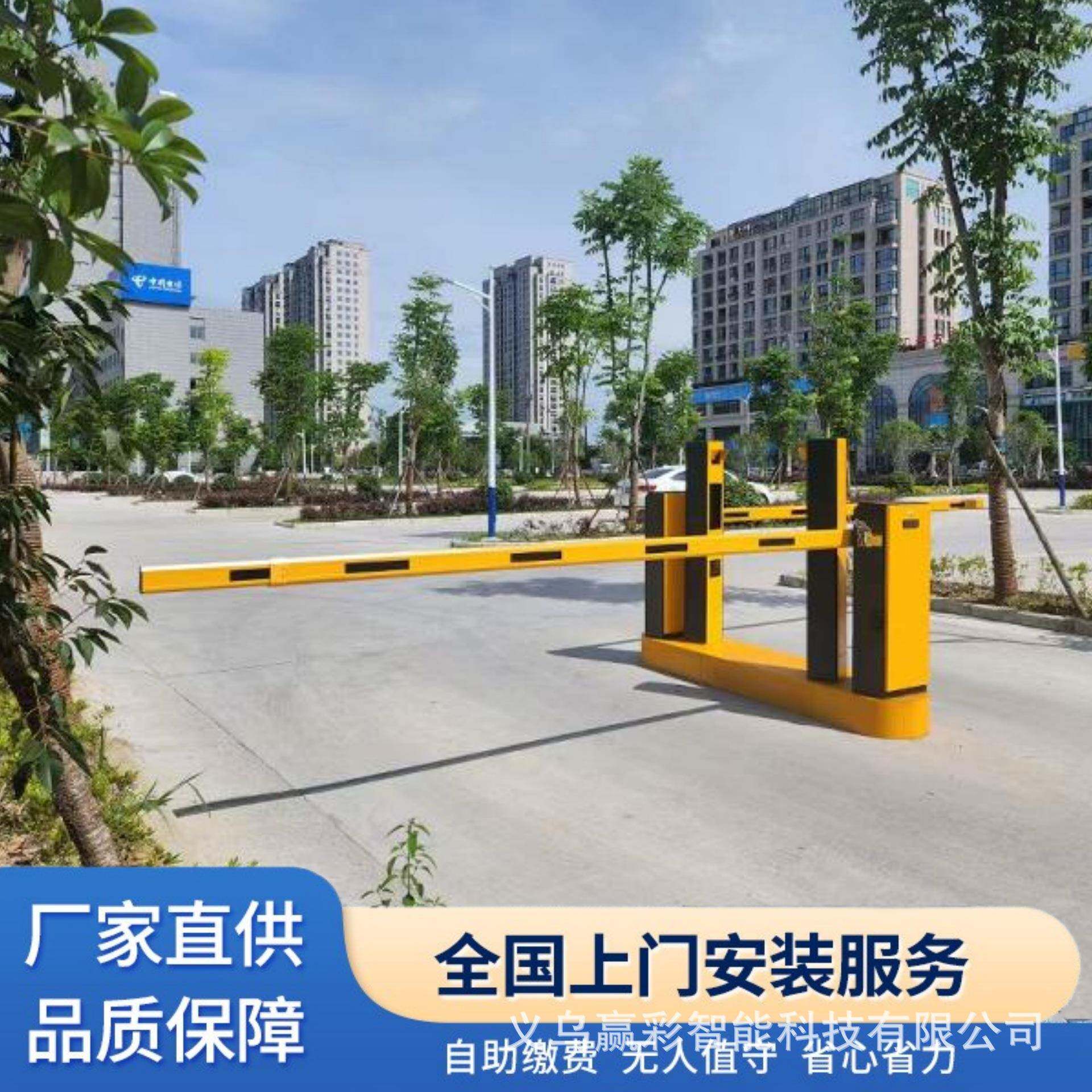 车牌识别道闸一体机小区闸机门禁智能无人值守停车场栅栏收费系统