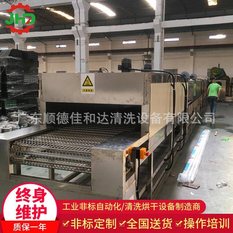 不锈钢五金抛光除蜡清洗机通过式除油高压喷淋清洗设备线