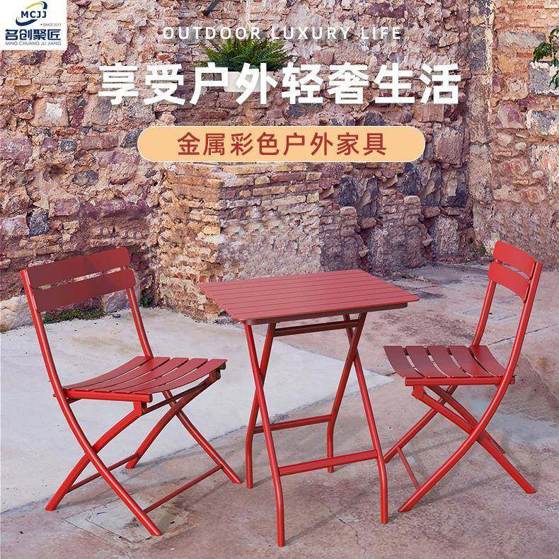 户外铝合金折叠桌椅室外阳台家具金属家居全铝制加厚三件套,商业/办公家具,其它,淘宝优惠券,粉丝福利购,淘宝优惠卷