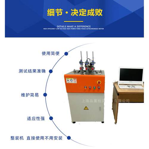塑料负载热变形温度试验仪PE管热变形测定仪