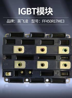 晶体管类型：IGBT-MODULES型号CM1200HC-66H