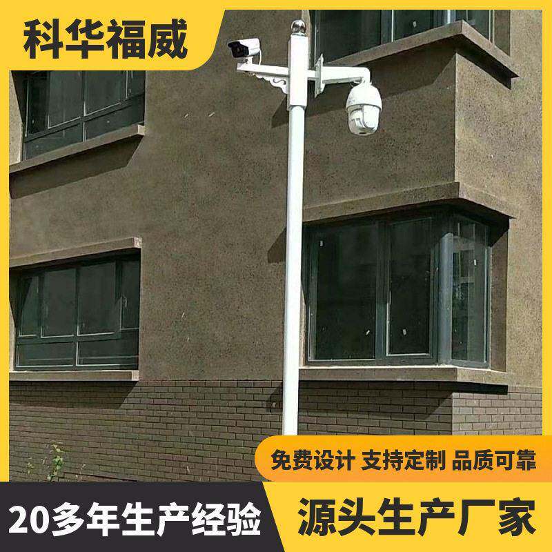 大量供应监控立杆球机枪机大小节监控杆避雷针+地笼+设备箱