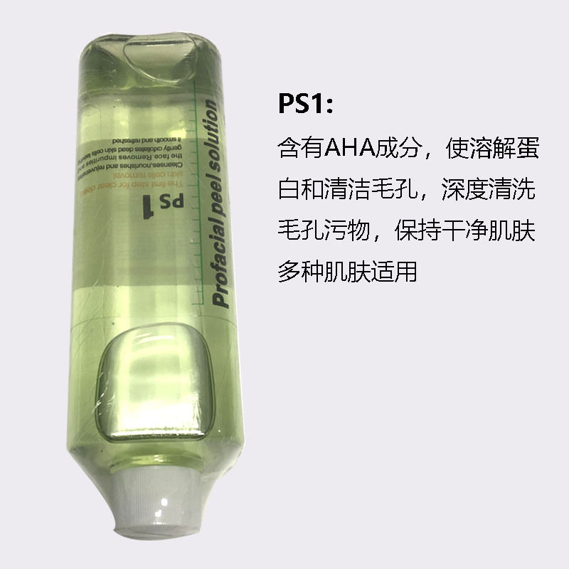 氢氧大小气泡溶液注氧仪精华水清洁毛孔补水专用原液黑头导出液