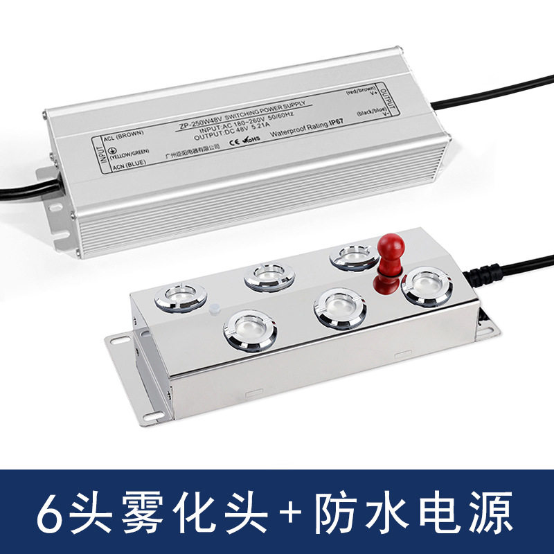 超声波十头雾化器加湿机雾化板水池景观起雾造雾器大雾量雾化头10
