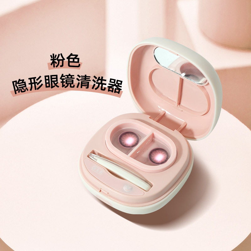 超声波隐形眼镜清洗盒便携式声波清洁器硅胶仓美瞳护理盒静音