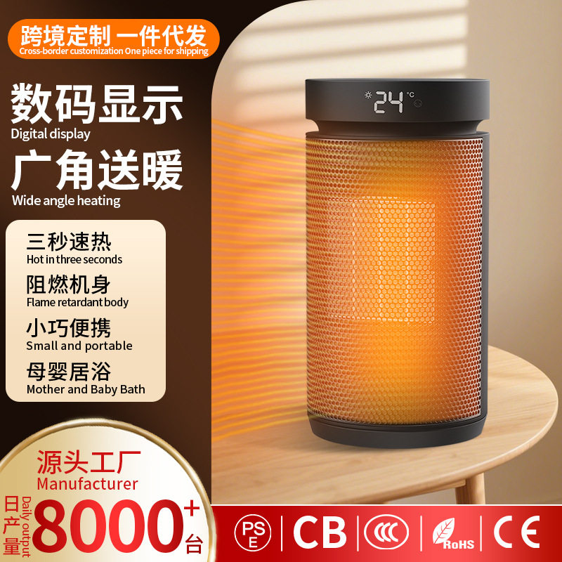 暖风机速热取暖器智能遥控PTC加热器立式电暖器恒温室内便携式