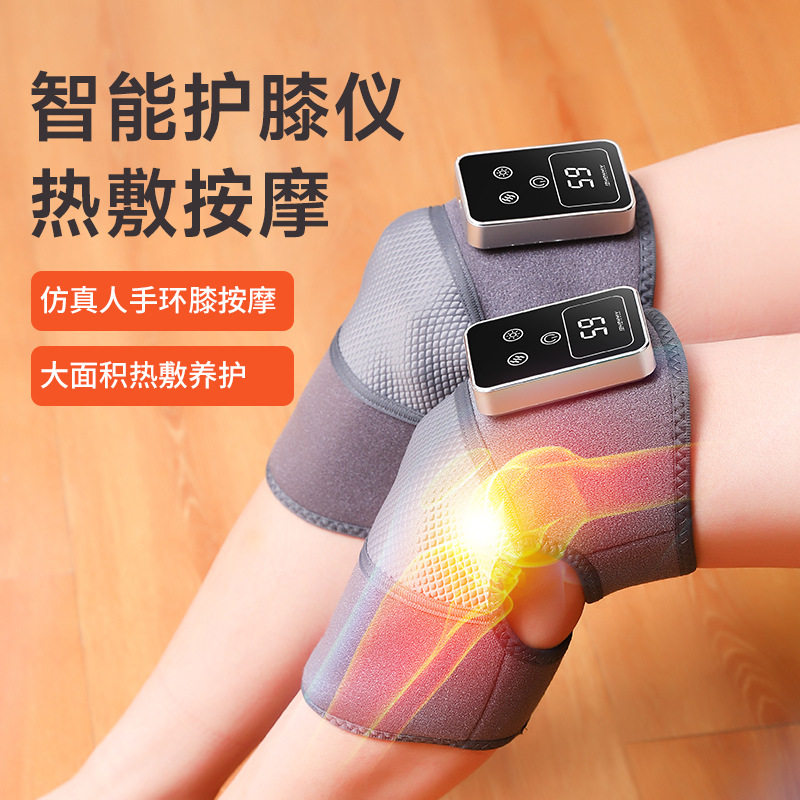 电加热膝盖按摩器家用关节热敷保暖按摩护膝按摩震动理疗仪