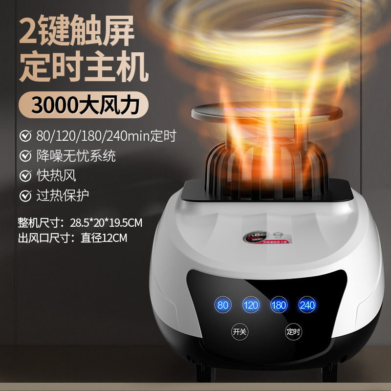干衣机主机家用小型PTC烘衣机便携式烘干机宿舍烘鞋取暖器
