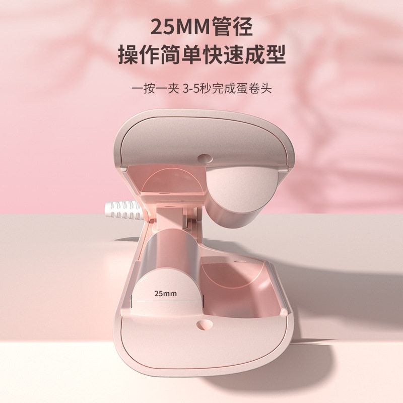 蛋蛋卷头卷发持久定型不伤发烫发棒25mm水波纹女卷发棒护发防烫