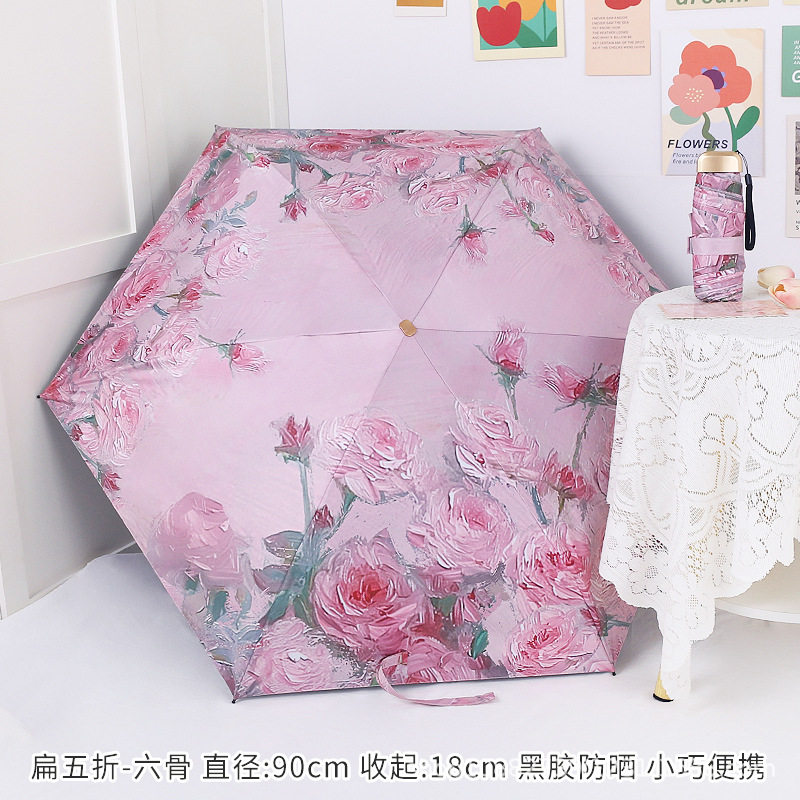 小巧便携五折伞六折卡片伞黑胶折叠遮阳伞太阳伞防晒晴雨两用雨伞