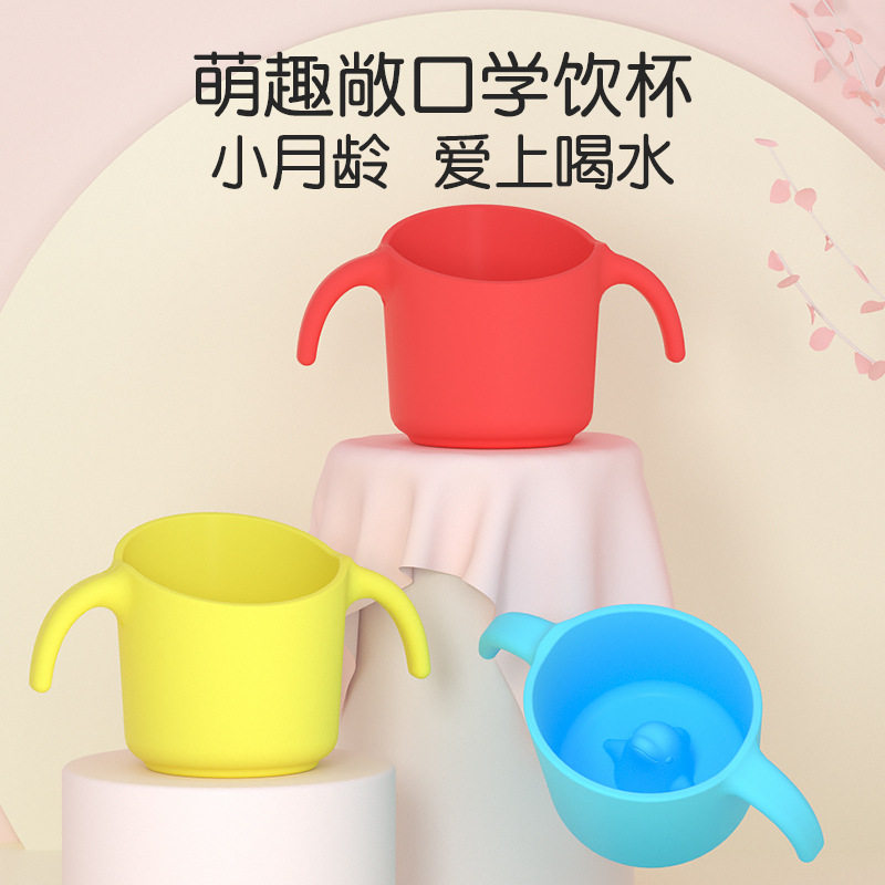 宝宝学饮杯 喝水杯倾斜口杯 婴幼儿学喝水杯子 防摔硅胶儿童水杯