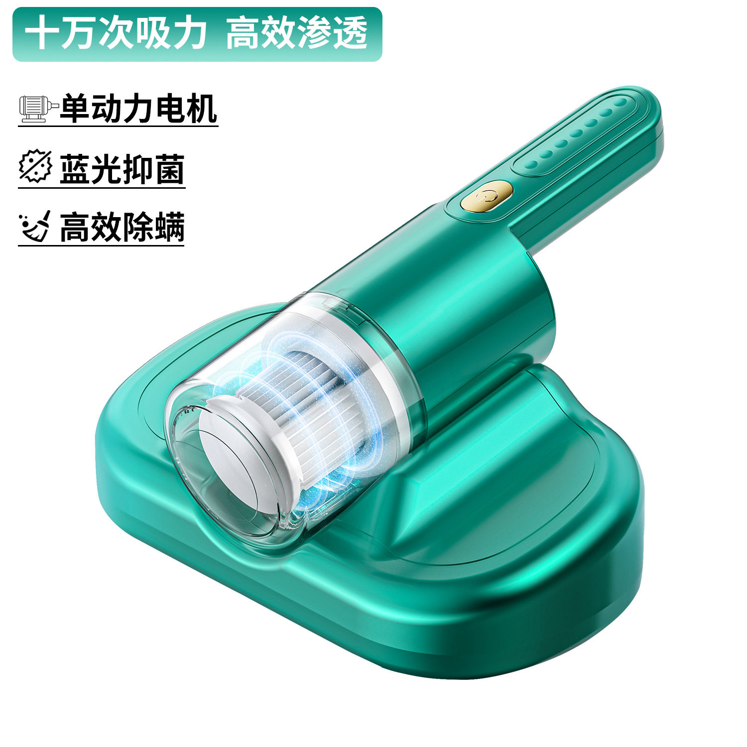 除螨仪吸尘器家用床上紫外线杀菌无线充电手持小型除螨虫吸尘一体