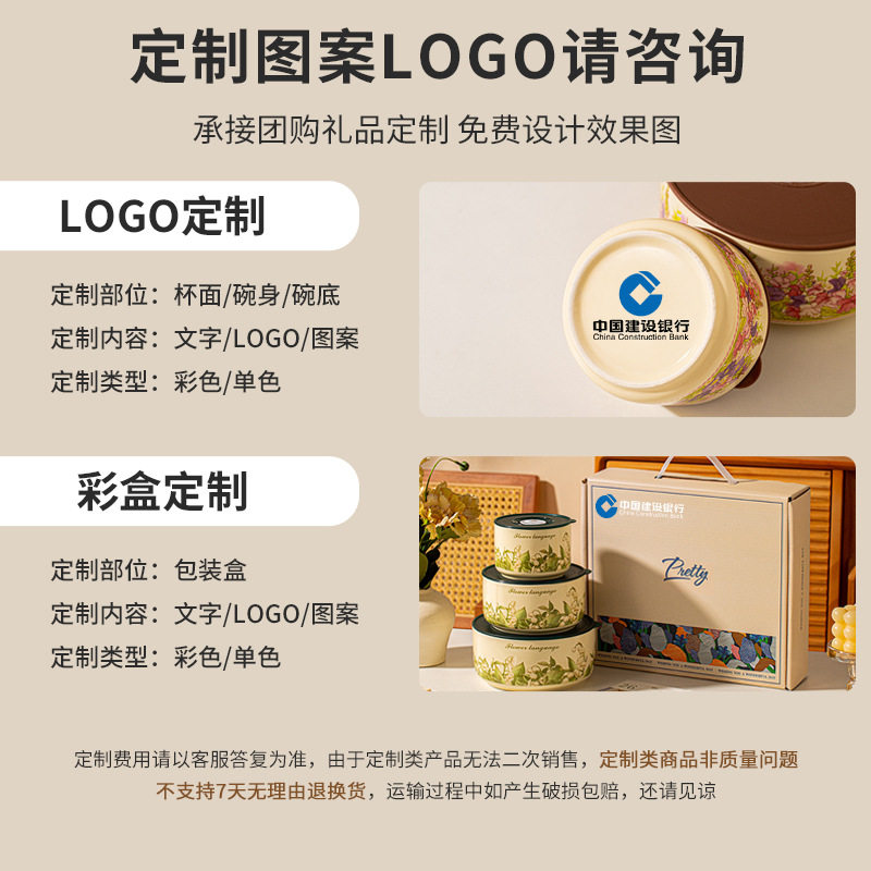 实用伴手礼陶瓷保鲜碗食品级饭盒家用带盖便当盒开业店庆实用送礼
