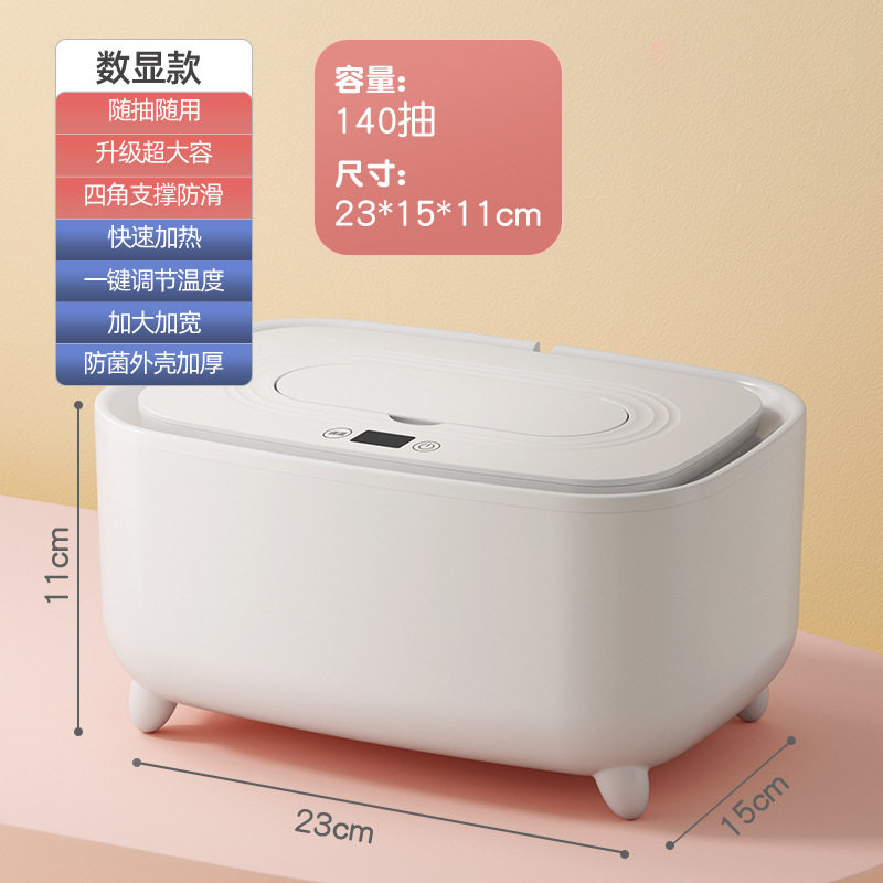 新生宝宝湿纸巾加热保温盒可调温婴儿自动恒温湿巾加热器智能恒温