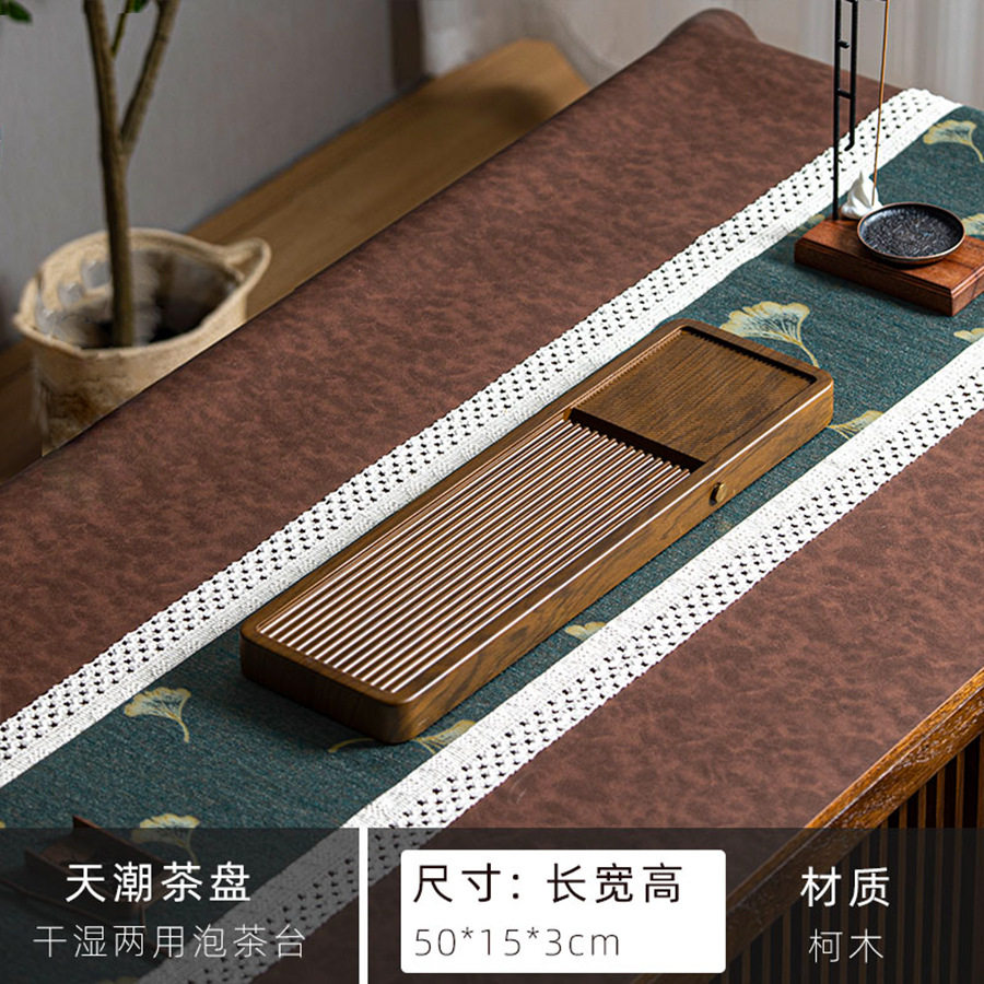 实木茶盘大号茶台家用2025办公室茶托盘茶具电木款干泡台