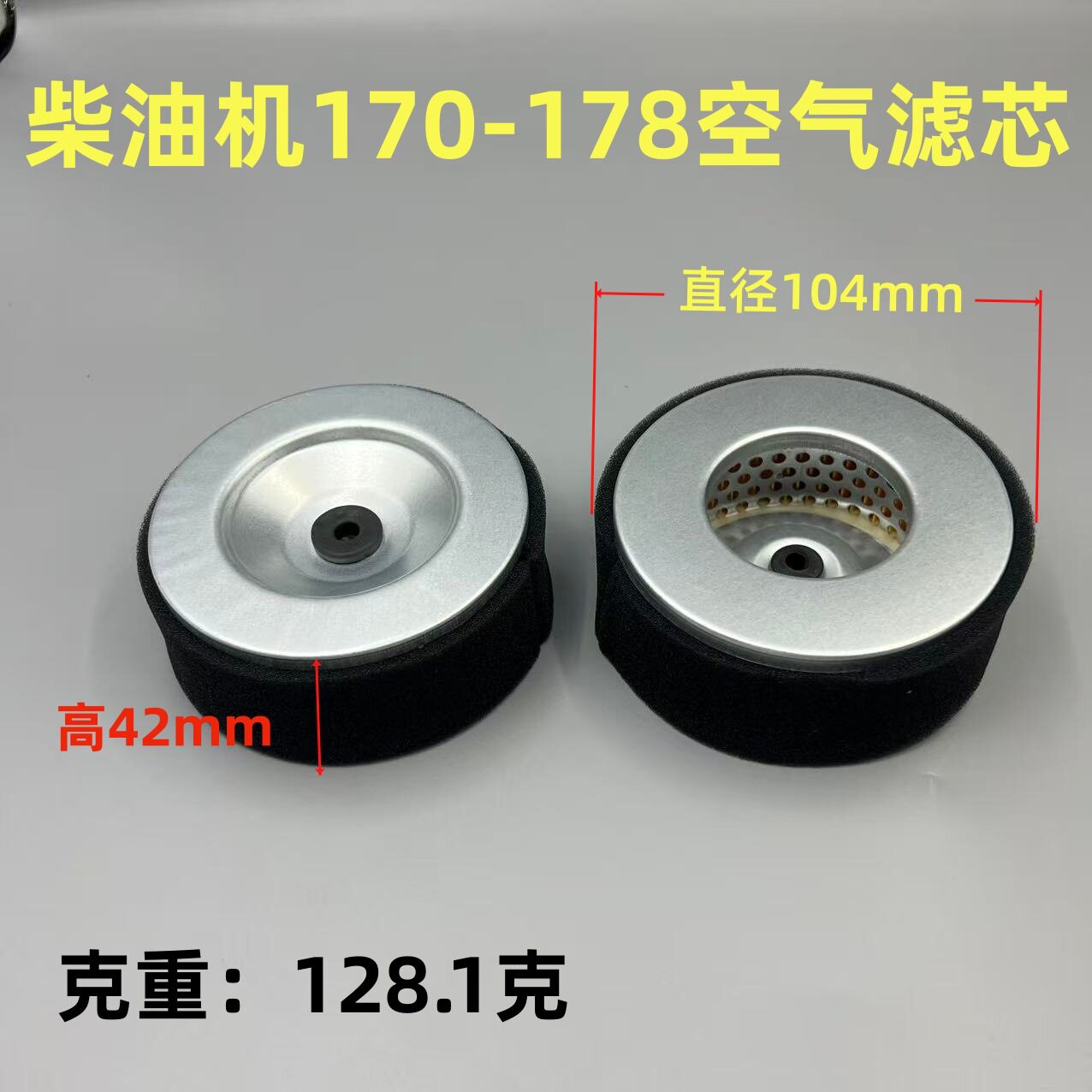 178柴油机186滤芯 柴油发电机滤清器空滤芯 柴油机配件