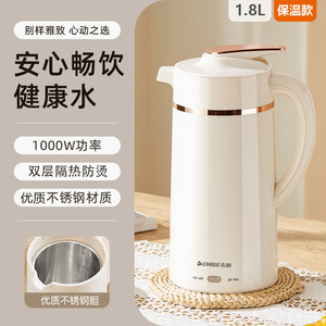 志高电热水壶家用酒店1.8L自动保温食品级不锈钢防干烧防烫开水壶