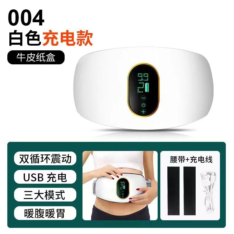按摩腰带加热健身器材家用充电抖抖机减肚子多功能腰部