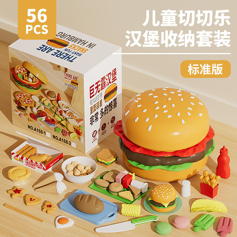 宝宝蔬果披萨益智汉堡包食物仿真水果蔬菜切切乐玩具套装儿童礼物