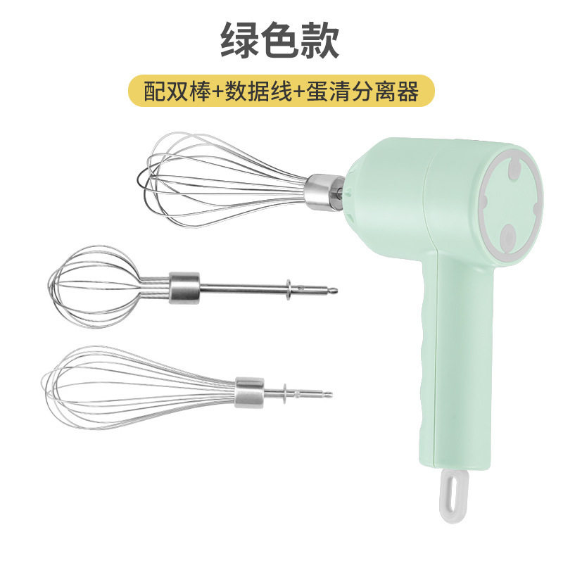 手持打蛋器电动家用迷你烘培无线充电打发奶油搅拌棒机器无线便携