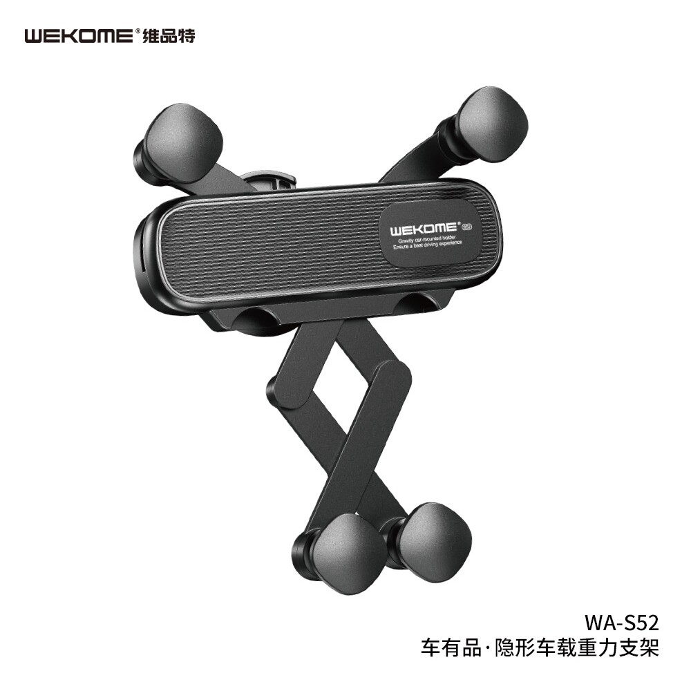 wekome车载重力手机支架伸缩式汽车导航汽车出风口支架礼品图片