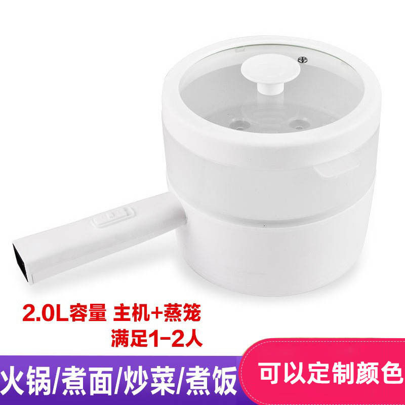 电煮锅电火锅涮烤一体锅学生宿舍电热小电锅多功能煮面电炒锅礼品