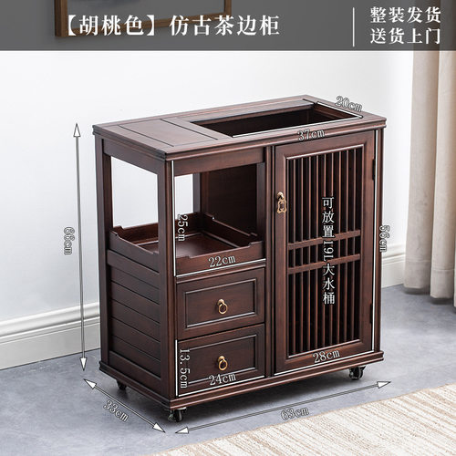 移动茶水柜竹制茶边柜小型家用客厅泡茶台烧水壶一体边几置物台子