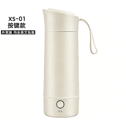 烧水杯便携电热水杯旅行杯养生杯电炖杯热水电热杯恒温加热保温杯