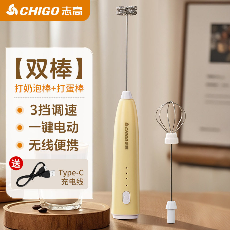 志高电动打蛋器家用手持打奶器牛奶搅拌咖啡奶泡打发搅拌棒不锈钢