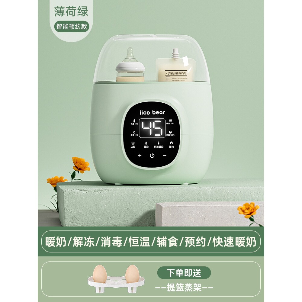 宝宝家用温奶热奶器消毒解冻婴儿暖奶器恒温杯婴儿外出用