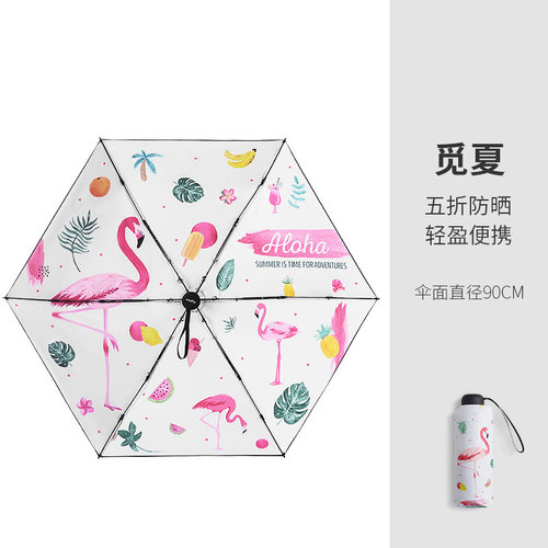 easily五折伞迷你便携小太阳伞UV黑胶遮阳防晒防紫外线折叠雨伞女