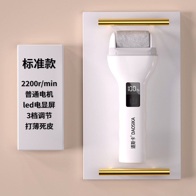 去死皮磨脚石刮脚搓脚底皮脚后跟修老茧家用搓脚板修脚器角质