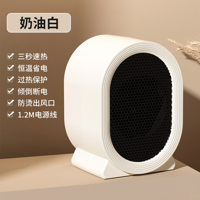 家用小型暖风机卧室静音取暖器办公室学生宿舍电暖气节能省电速热