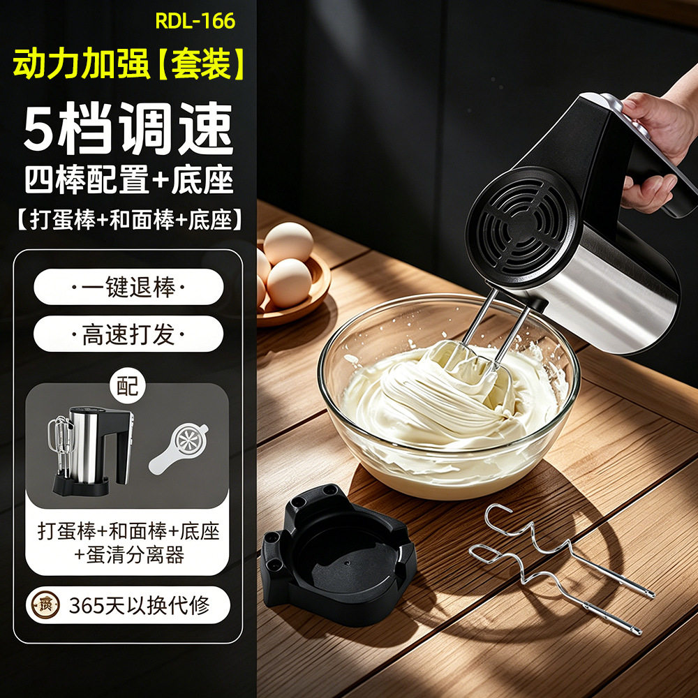 电动家用打蛋器大功率烘焙小型收纳自动手持轻音搅拌器奶油打发器