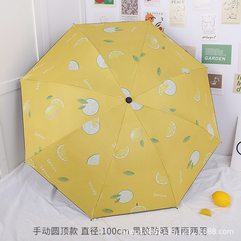 水果手动款全自动折叠两用晴雨伞女黑胶防晒太阳伞遮阳伞定制logo