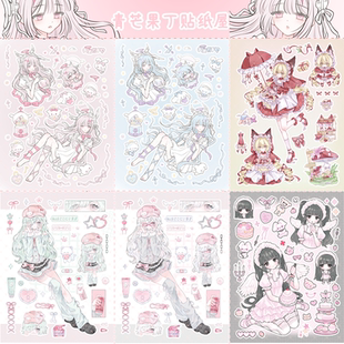 青芒果丁第十四期原创人物贴纸可爱古早风少女多巴胺日系jk手帐