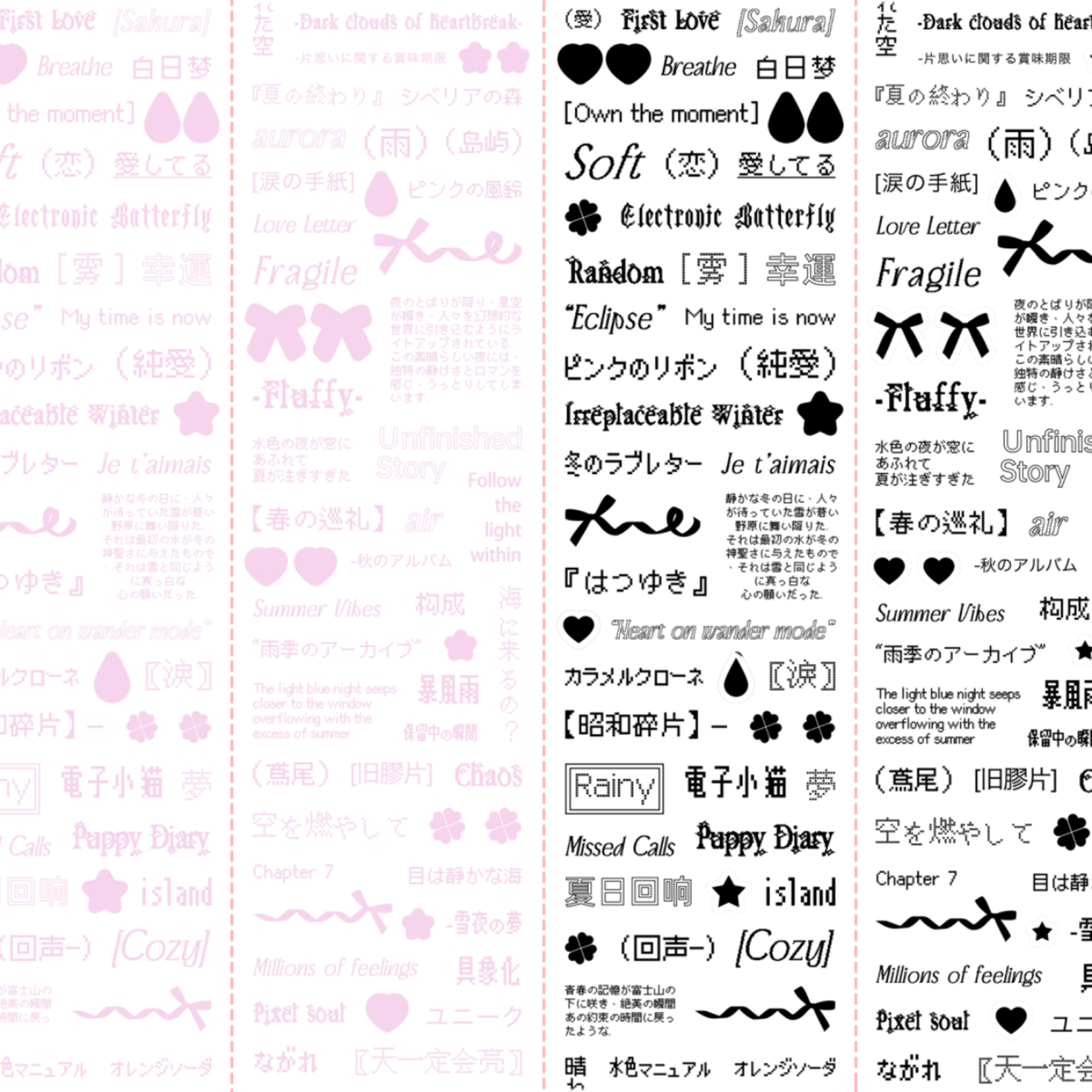 青芒果丁第二期原创贴纸卷字素欧式日系图案像素风