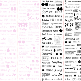 青芒果丁第二期原创贴纸卷字素欧式日系图案像素风