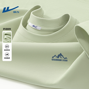 回力男款春季纯棉长袖t恤流行潮酷穿搭2026新款打底衫青年衣服男