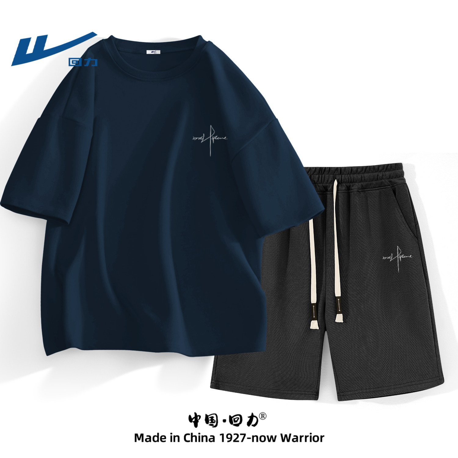 回力夏季套装男款运动休闲